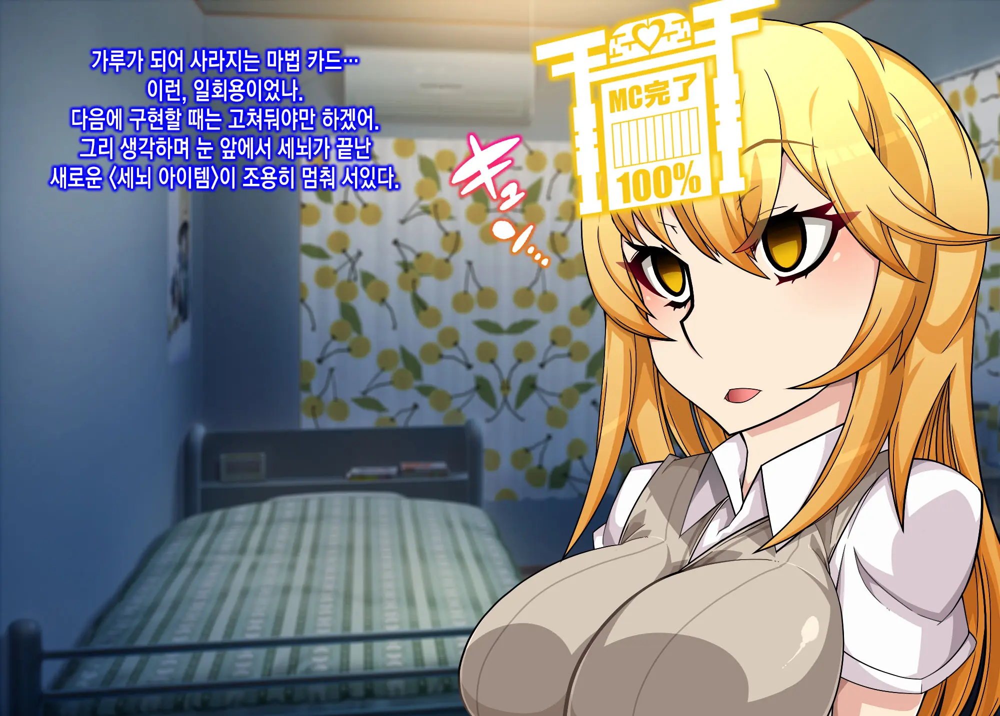 Mousou Gugenka Yobidaseru